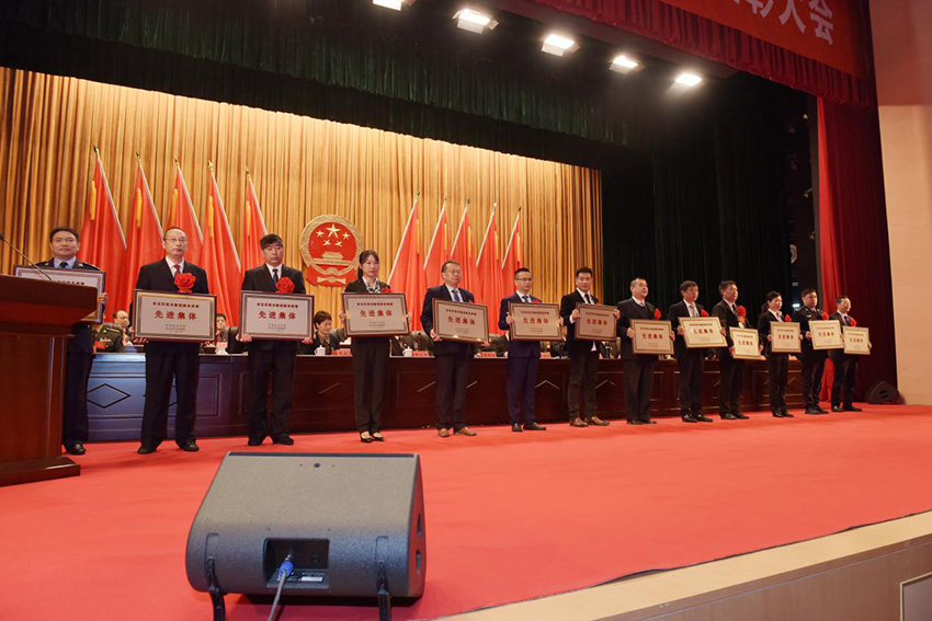 公司在抗擊新冠肺炎疫情表彰大會中被授予“東寶區(qū)抗擊新冠肺炎疫情先進(jìn)集體”榮譽(yù)